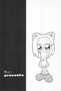 (Puniket 10) [Kishaa (Yoshiwo)] Hazudorecchi. (Ojamajo Doremi)