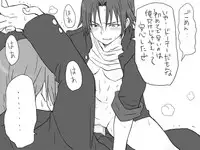 [Eroe] 性転換後、親友と～相棒編～