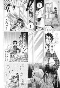 [Akuta Rinko] Ecchina Douga no Torarekata