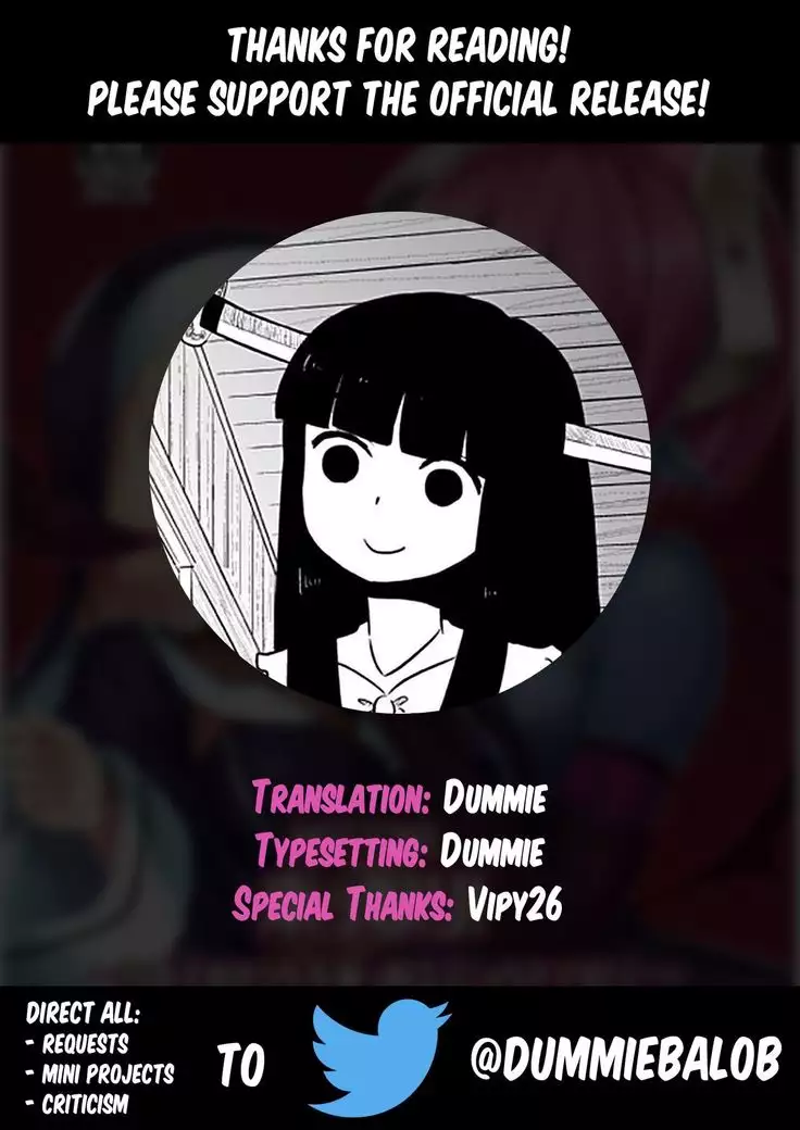 Sakyubasu no Miwaku Kawa | The Succubus's Enchanted Skin