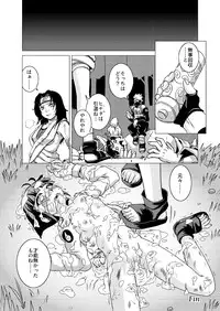 [Fuusa Ryouiki (Nanami Shizuka)] Manatsu no Akatonbo (Naruto)