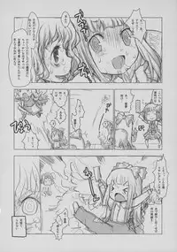 [RiceCandy (Hatomugi Munmun, Okome, Sakakibara Kaorunaoko)] Luna Luna Melody (Touhou Project)