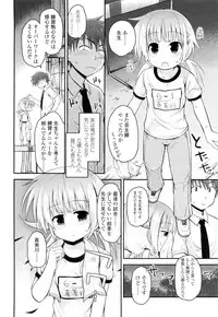 COMIC LO 2012-09 Vol. 102