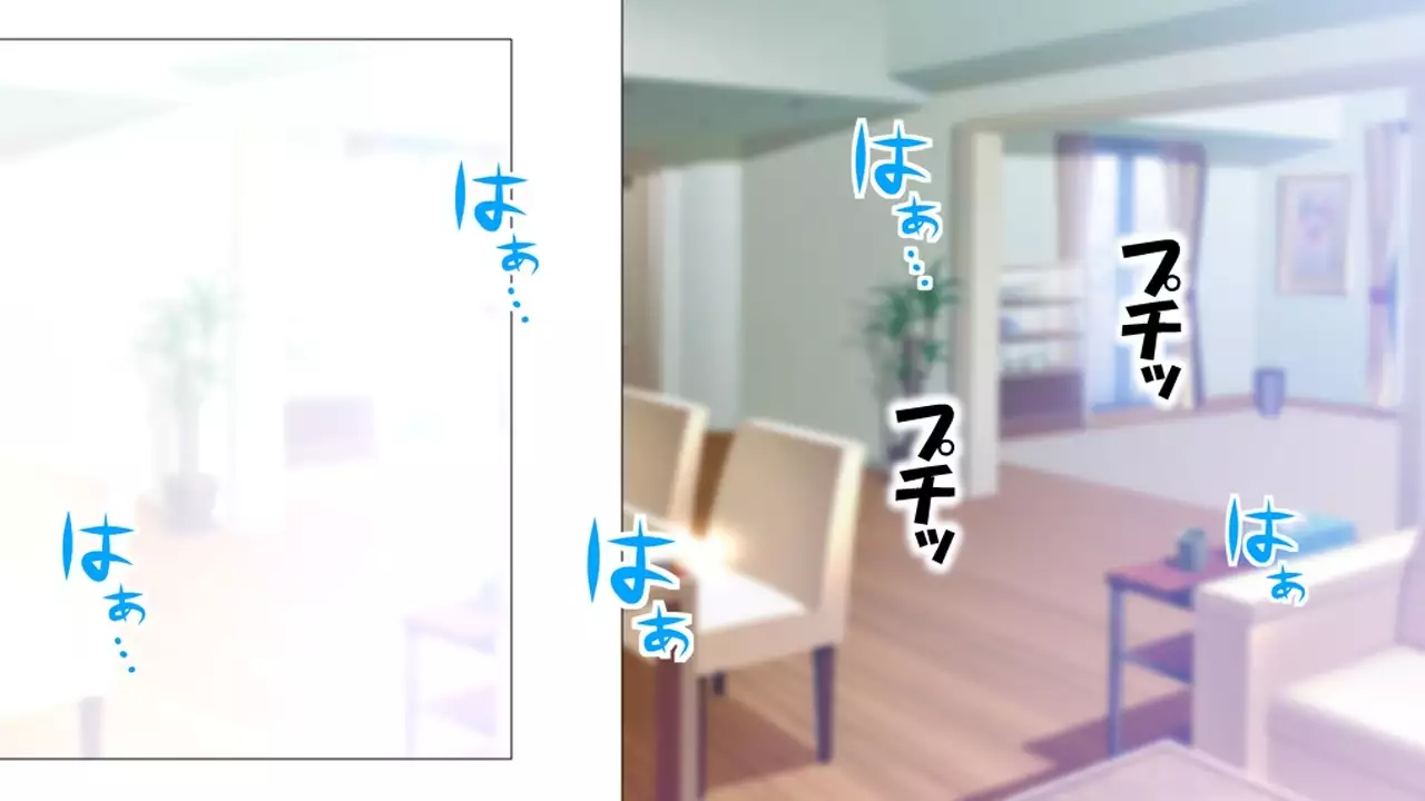 Tome, hame, harame! ~ Apuri de umidase! Yokubo taimu ~ dai 2-kan