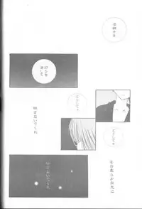 (C61) [Sakurakan (Seriou Sakura)] Bliss of Clover (Inuyasha)