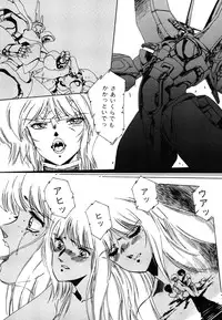 [Aran Rei] Patoraiza3 vol.2