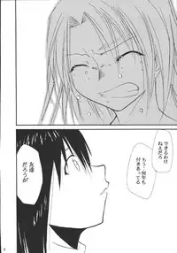 (C69) [Studio Kimigabuchi (Kimimaru)] Ura Kujibiki Unbalance 5 (Kujibiki Unbalance, Genshiken)