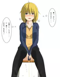 [Maanii] 黄金の輝き