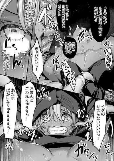 Rubble O'clock Attache Case no Himitsu Hen