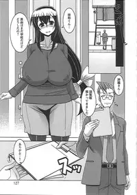 [HG Chagawa] Mesuinu no Hibi