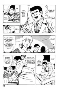 [Maeda Toshio] Gedou Gakuen Black Board Jungle Ch.1-5 [English]