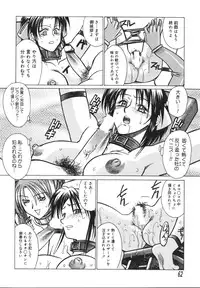 [Akagi Shun'ichi ] Ryouko no Jikenbo | Inspector Ryoko