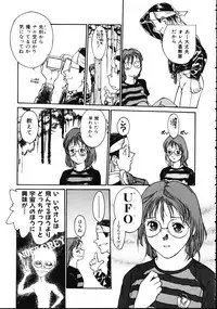 [Kio Seiji] LEATHERMAN Vol. 1