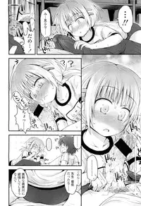 COMIC LO 2012-09 Vol. 102