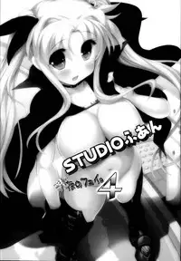 (C95) [STUDIO HUAN (Raidon)] NanoFei Soushuuhen (Mahou Shoujo Lyrical Nanoha)