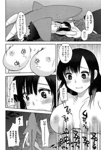 [Ichiko] Alice in Wonderland