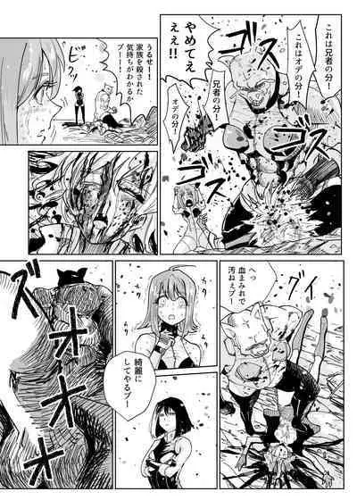 Heropine Sentai Pinch Ranger