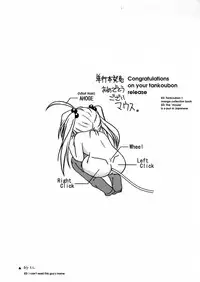 [Wanyanaguda] Round Shell [English]