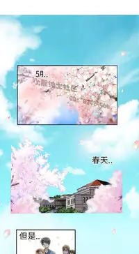 中文韩漫 抱歉姐是變態 Ch.0-10 [Chinese]