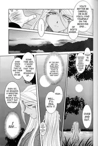 (C63) [CIRCLE OUTERWORLD (Chiba Shuusaku)] Midgard (Ah! My Goddess) complete [eng]
