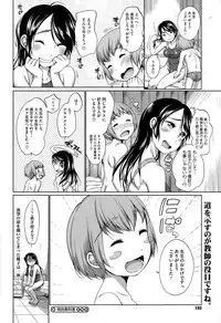 COMIC Megastore Alpha 2015-08