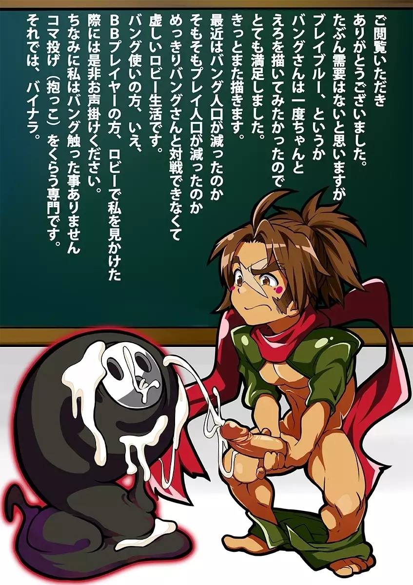 加爾基 精液 獅子神萬駆