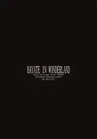 (COMIC1) [Tennenseki (Suzuri)] HAYATE IN WONDERLAND (Hayate no Gotoku!)