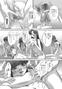 [RAYMON] Kounai Enjokousai