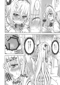 (C84) [Kuroneko Tenugui (Tsukai)] Yamitsuki! Momo mo kan 2 (To LOVE-Ru)