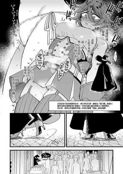 關係很好的女冒險者