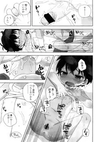 COMIC LO 2012-09 Vol. 102