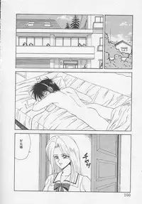 [Ikoma Ippei] Idol Toy Yuki