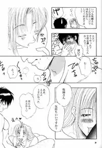 (C61) [Chirigami Goya, Fusuma go Ten (Shouji Haruko)] Immoral Imitation (Trigun)