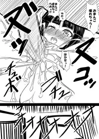 [MUSE (SiN)] DarkCatch☆Precure (HeartCatch Precure!) [Digital]