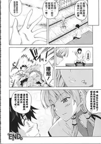 [Nanase Mizuho] Milliard ~Reijou Gohoushi Monogatari~ [Chinese] [Pつssy汉化组]