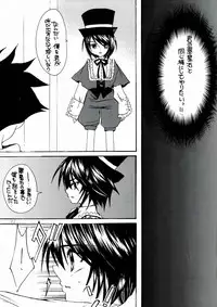 (C84) [M.MACABRE (Nyanko MIC)] Bara Otome. Momoiro Nikki (Rozen Maiden)