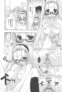 [Nekoyashiki Nekomaru] Sugar Spot