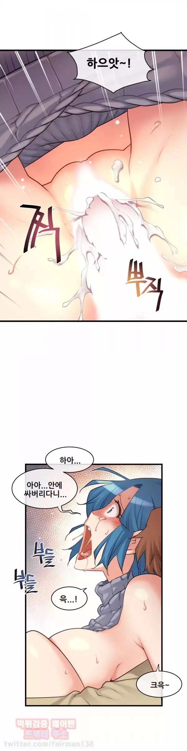 Master in My Dreams Ch.90-117