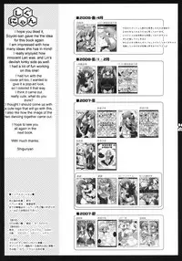 (COMIC1☆2) [Shigunyan, Soyoking (Shigunyan, Soyoki)] Nyan Nyan Daisakusen (VOCALOID) [English] [Zeus777]