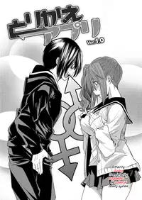 [Ooshima Ryou] Torikae Appli | Body SwApp Ch. 1-5 [English]