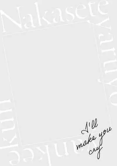 Nakasete Yaru yo Yankee-kun | 让你哭噢小混混 Ch. 1