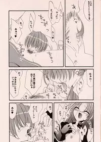 [Fantasy Wind (Shinano Yura)] HURRY! (King of Fighters)