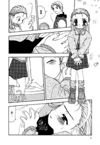 [Anthology] Little Pierce Vol.16