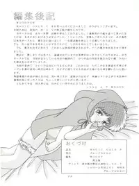 [Group NEKO (WOODY)] MAGIC GALS F (Various)