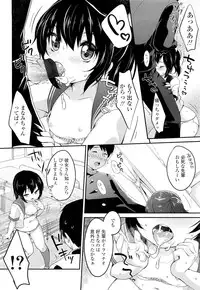 COMIC LO 2012-09 Vol. 102