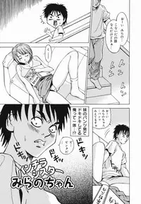 [Kaneyama Shin] Injo Kyouen ~Monzetsu Shuuchi Jigoku~