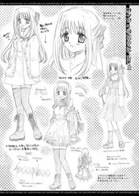 [P.S. (天櫻みとの)] ふたりでひとつの恋心原画集