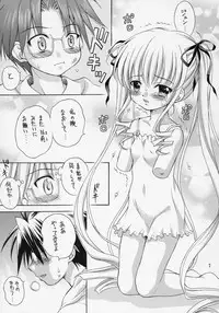 [Ikaruganomiya (Umayadono Ohji)] Ningyou Ai 6 ~Pygmalion Complex VI~ (Rozen Maiden)