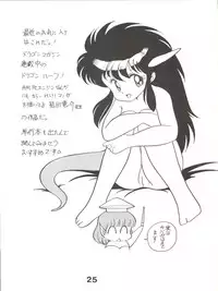 (C36) [Studio Tamo (Daikyojin)] Magical Ponponpon 5 (Various)