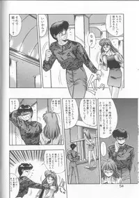 [Yuuki] Binetsu Renai Monogatari 2